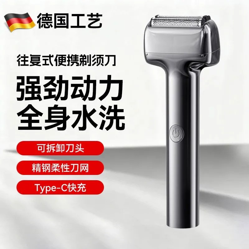 锋锐无痕尽享清爽时刻一触即净告别胡茬烦恼智能贴合舒适剃须刀