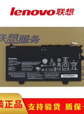联想原装Yoga3 11/3 11 Pro yoga700-11iSK L14L4P71 L14M4P71 L14M4P73 L14L4P72笔记本电池