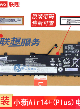 联想小新Air 14+ ACH/ACN/IAP/ARH7 2021 Air Plus 2022 14ITL L20C3PF1 L20M3PF1 L20L3PF1 L20D3PF0 电池