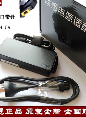 联想PA-1900-72 ADLX90NDC3A ADLX90NLC3A ADLX90NCC3A电源适配器