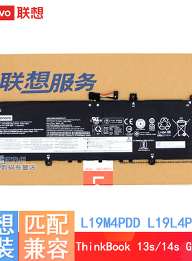 联想ThinkBook 13S 14S G2 ITL/ARE   K4-ITL K3-ITL/ACN L19C4PDD L19M4PDD L19C4PDD 笔记本电池