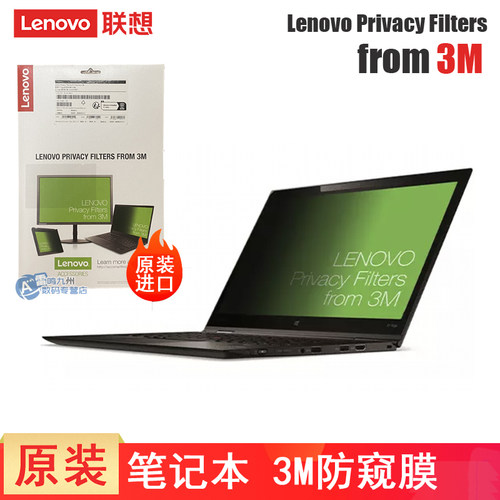 3M微百叶窗技术，易安装，可重装，可清洁