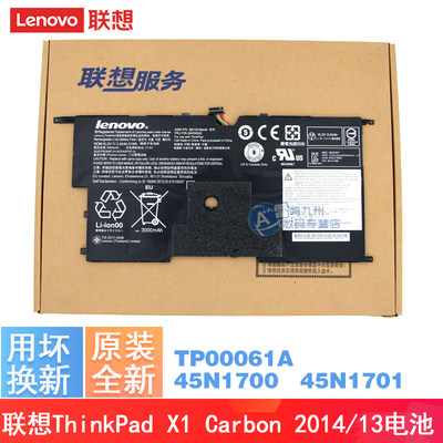 原装联想Thinkpad X1 Carbon 2014 2nd 45N1701 45N1702 45N1703 TP00061A笔记本电池