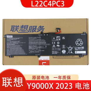2023 IRH8 聯(lián)想拯救者 L22L4PC3 L22C4PC3 L22M4PC3 L22D4PC3 原裝 L22B4PC3 筆記本電池 Y9000X 電池
