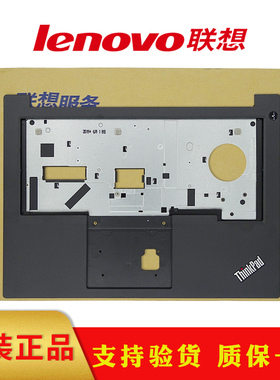 联想原装 Thinkpad E480 E485 E480c R480 E490 翼480 E495 C壳磨砂面掌托 键盘外壳 电脑外壳子 D壳