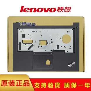 联想原装 Thinkpad E480 E485 E480c R480 E490 翼480 E495 C壳磨砂面掌托 键盘外壳 电脑外壳子 D壳