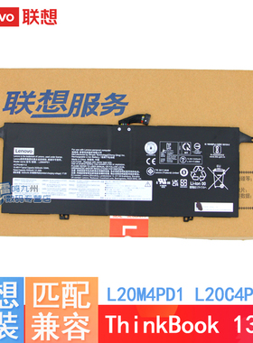 联想ThinkBook 13x ITG 原装电池 SB11B65326 L20M4PD1 L20C4PD1 笔记本电池