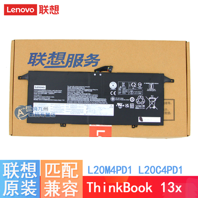 联想ThinkBook 13x ITG 原装电池 SB11B65326 L20M4PD1 L20C4PD1 笔记本电池