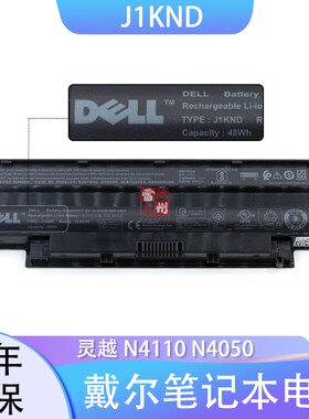 适用戴尔Vostro 1450 3420 3450 3550 3750 1440 1540 1550 2420 Inspiron N5050 N7010 N7110 J1KND电池