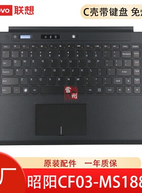 原装 联想 昭阳 CF03-MS188ZX MSZX MS088ZX CF4510Z 键盘带C壳一体 笔记本外壳掌托 31077050