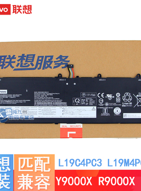 联想 原装 拯救者Y9000X R9000X 2021 L19C4PC3 L19M4PC3 笔记本电池 71Wh