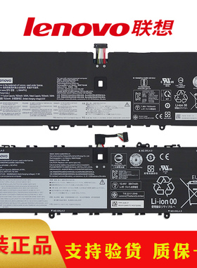 联想原装 小新PRO14 -2021 L19C4PH3 Yoga 9 14ITL5 L19C4PH2 L19M4PH2 笔记本电池