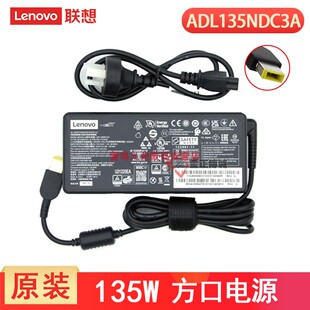联想原装 ADL135NDC3A 135W方口电源适配器 拯救者Y7000 2019 R720 20V 6.75A ADL135NLC3A电脑充电器线