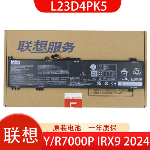联想原装 拯救者 Y7000P R7000P IRX9 2024款 L23X4PK5 L23M4PK5 L23D4PK5 L23C4PK5 电池