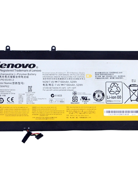联想 原装IdeaPad U530 Touch U430 U430p U430T U530 U530P L12M4P62 L12L4P62 笔记本电池
