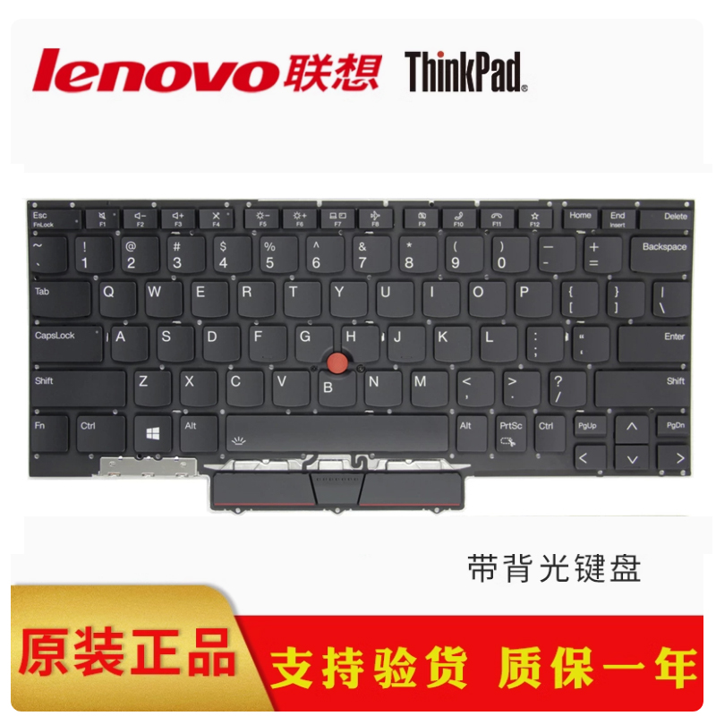 联想Thinkpad X1 Nano Gen1 2021 X1 Nano Gen2 笔记本键盘 电脑背光内置键盘