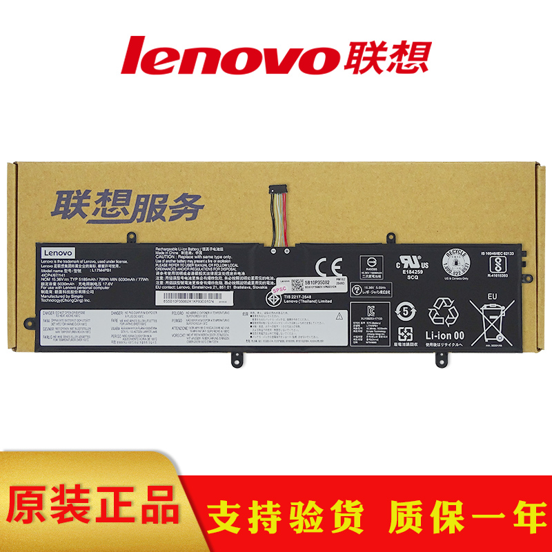 全新原装 一年质保