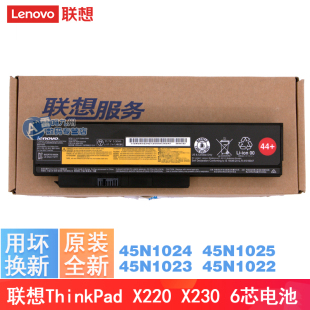 X220i X230i 联想thinkpad 电脑电池 6芯 X230 X220 原装 X220s