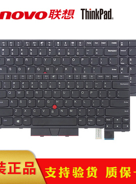 联想原装T470 T480 A475 A485键盘T570 T580 P51S P52S笔记本键盘