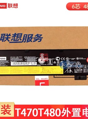 原装联想T470笔记本电池T480 T570 T580 P51s P52S 6芯高容量电池61+标 48WH SB10K97582 01AV425