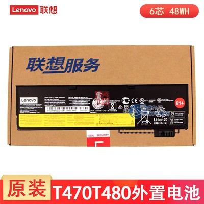 原装联想T470笔记本电池T480 T570 T580 P51s P52S 6芯高容量电池61+标 48WH SB10K97582 01AV425