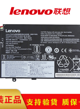联想原装 E470 E470C E475 笔记本内置电池 01AV413 01AV412 SB10K97570 SB10K97568