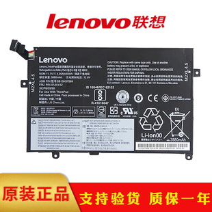 E475 笔记本内置电池 01AV413 联想原装 SB10K97570 E470C 01AV412 SB10K97568 E470