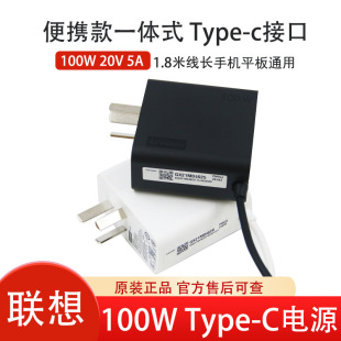 2024款 IRH8 AHP9 原裝 IRH9 小新Pro16 Pro14 聯想小新 100W電源 2023充電器20V