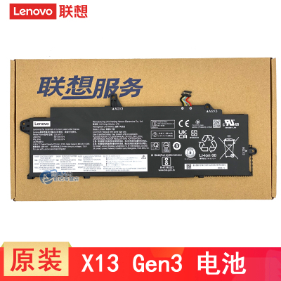 原装联想ThinkPad X13 Gen3 T14s Gen3 Gen4 2022款 L21B4P71 L21D4P74 L21M4P75 L21L4P73 L21C4P73 电池