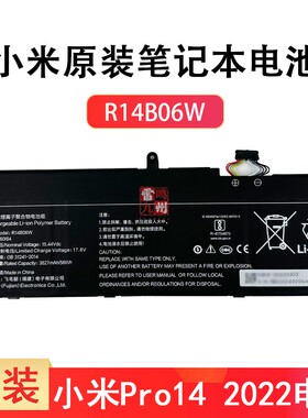 适用小米 红米 RedmiBook Pro 14 2022  R14B06W RMA2201-AG/BG/BB RMA2203-CJ RMA2203-AB 笔记本电池