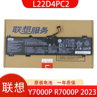 Legion APH8 16IRH8 IRH8 拯救者 R7000P 聯(lián)想原裝 L22B4PC2 L22D4PC2 L22M4PC2 Y7000P 2023 Slim 電池