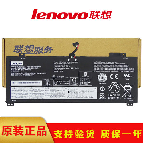 联想小新s530内置电池l17m4pf0