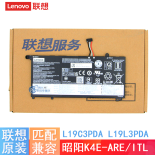L19C3PDA 昭阳K4E 联想 L19L3PDA 原装 K4E L19M3PDA ARE 笔记本电池 ITL L19D3PDA 昭阳E5
