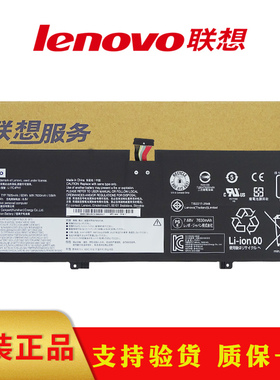 联想原装 YOGA 7 Pro-13IKB yoga C930 C930-13IKB 笔记本内置电池 L17C4PH1 L17M4PH1