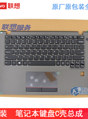 原装 联想 昭阳 K22-80 K32-80 V730-13 V720-12  C壳键盘 总成 5CB0N75482 笔记本键盘带触摸板 背光