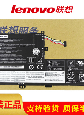 联想原装 小新 14 15 2019 C340-15 S340-14 S340-15IWL L18C3PF7 L18M3PF7  L18C3PF6 L18L3PF3 电池