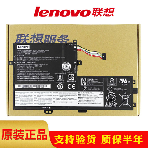 联想原装 小新 14 15 2019 C340-15 S340-14 S340-15IWL L18C3PF7 L18M3PF7  L18C3PF6 L18L3PF3 电池