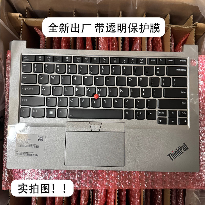适用原装全新 联想Thinkpad R14 E14 Gen2 Gen3 Gen4 TP00116D 键盘C壳 主机上盖 电脑壳子 银色 外壳