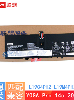 原装 联想YOGA Pro14c 2021款 YOGA 9 14ITL5 L19C4PH2 L19M4PH2 笔记本电池
