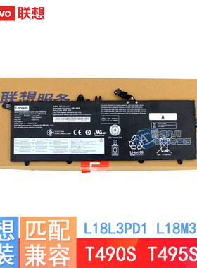 联想原装 ThinkPad T14s T490S T495S L18C3PD2笔记本电池 L18L3PD1 L18M3PD1 L18M39D2
