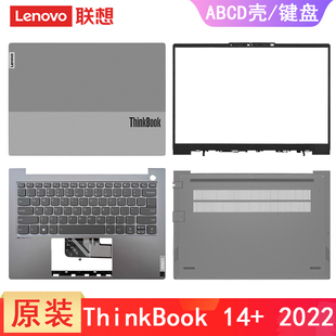 联想ThinkBook14 ARA 2022 电脑原装 B壳 C壳键盘 IRH D壳屏轴盖外壳 A壳 壳子