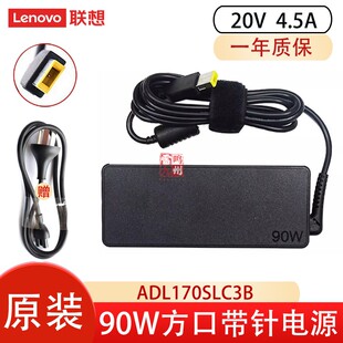 T431 T440S B4400 90W方口电源线 B5400 L440 联想原装 E531