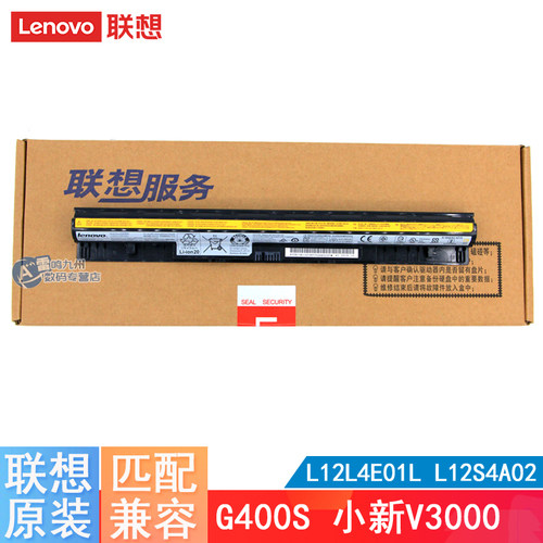 原装联想G405 G510S G400s Touch Z710 G50-30/45/70/80 S410T G51-35/G70-35/G70-80 Erazer N410笔记本电池