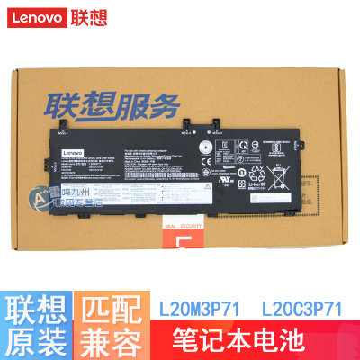 联想 X13 Yoga Gen 2/Gen3 电池L20M3P71 L20L3P71 L20C3P71 SB11A13105 5B11A13107  SB11A13106 5B11A13108