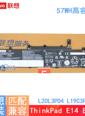 联想ThinkPad E14 Gen3 E15 Gen2 L20M3PD4 L20C3PD4 L20S3PD4 L19D3PD5 57WH TP00117D TP00116C 原装电池