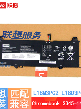 联想 原装 Chromebook S345-14AST L18M3PG2 L18D3PG2 L18L3PG2 5B10T04980 5B10W13939 笔记本 电池