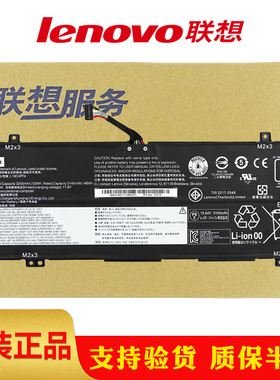 联想 原装 C340-14IWL 小新Air14 2019款 L18C4PF4 L18C4PF3 电池 Ideapad S540-14IWL S540-14API/14IML