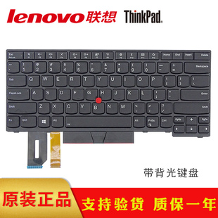 L480 R480笔记本键盘 T480S L380 E485 L390 联想原装 T490 E480