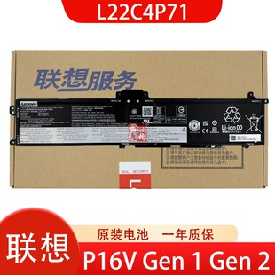联想 原装 ThinkPad P16V Gen1 P16V Gen2 笔记本电脑电池 L22C4P71 L22M4P71 90WH 电池