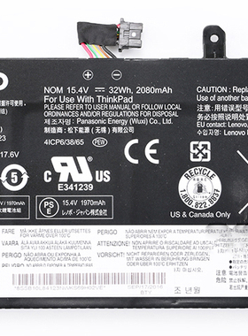 联想 原装T570 T580 P51S P52S 内置电池  00UR890 00UR891 00UR892 SB10L84122 笔记本电池